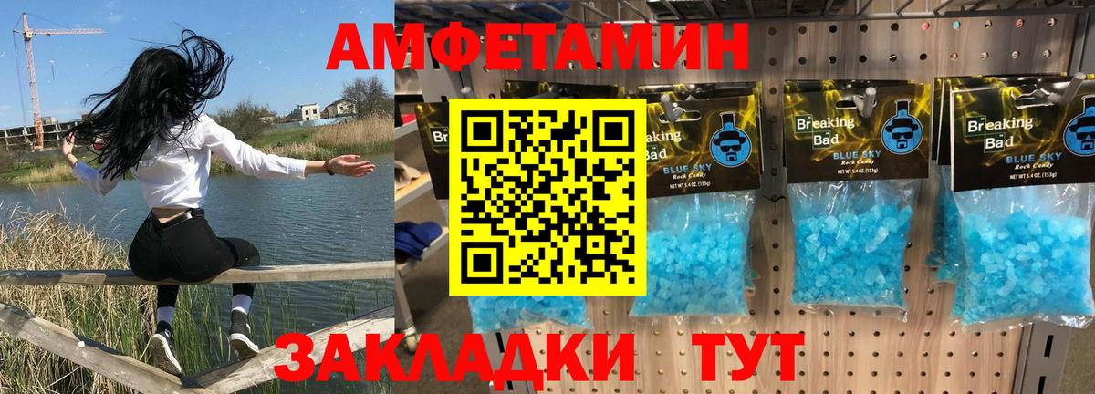 ссылка на мегу зеркало  Вход с VPN  АМФЕТАМИН  Партизанск  АМФЕТАМИН 98% 
