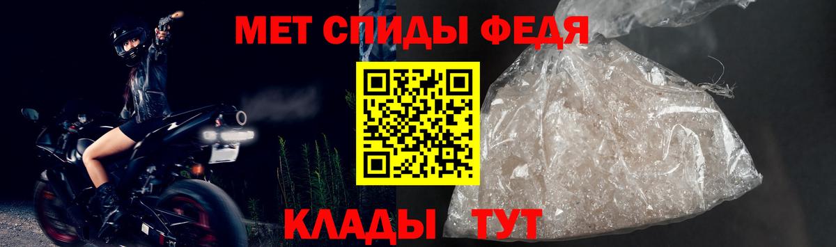 Amphetamine 98% Партизанск