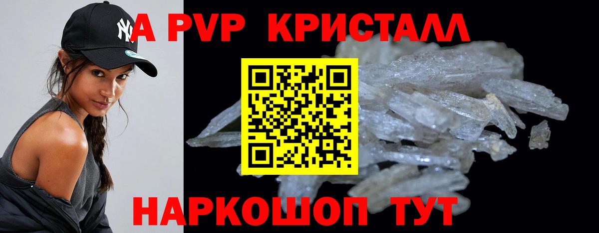 А ПВП Соль  Вход с VPN  Партизанск 