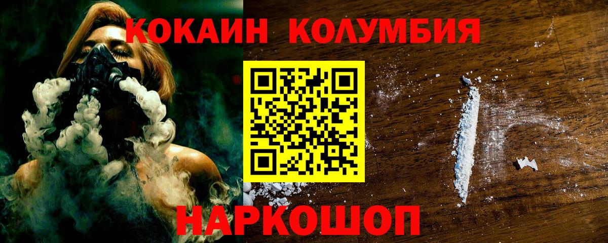 Cocaine Перу Партизанск