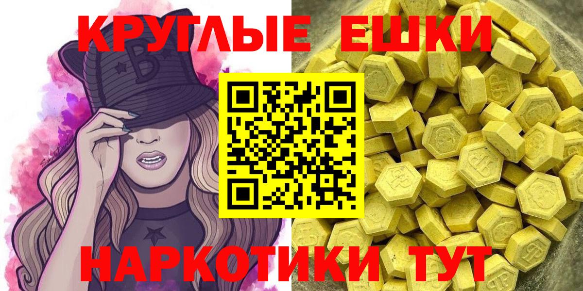 Ecstasy Punisher Партизанск
