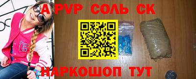 а пвп мука Пыть-Ях