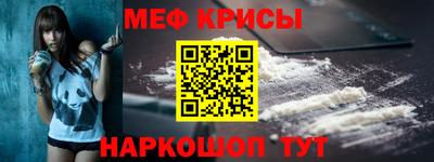 а пвп мука Пыть-Ях