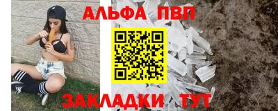 винт Пугачёв