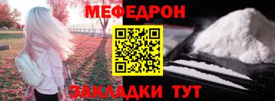 а пвп мука Пыть-Ях