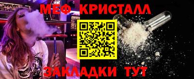 винт Пугачёв