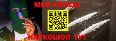 винт Пугачёв