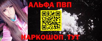 винт Пугачёв