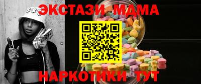 винт Пугачёв