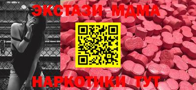 mdma Пушкино