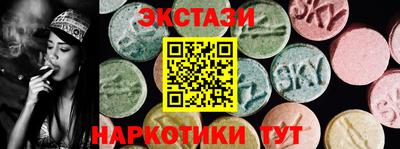 винт Пугачёв