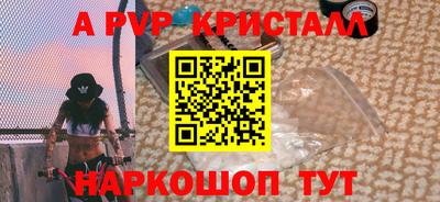 винт Пугачёв