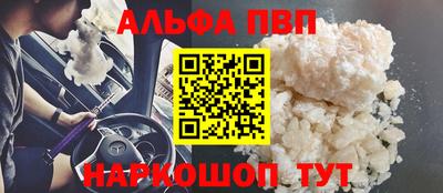 а пвп мука Пыть-Ях