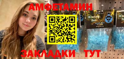 а пвп мука Пыть-Ях