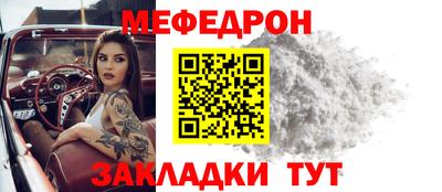 а пвп мука Пыть-Ях