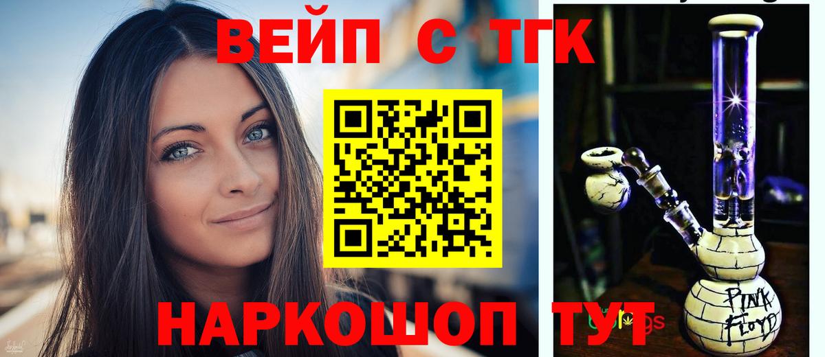 ТГК концентрат Партизанск