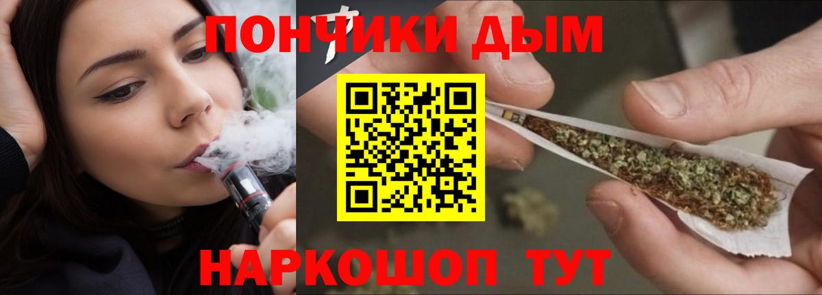 Каннабис White Widow Партизанск