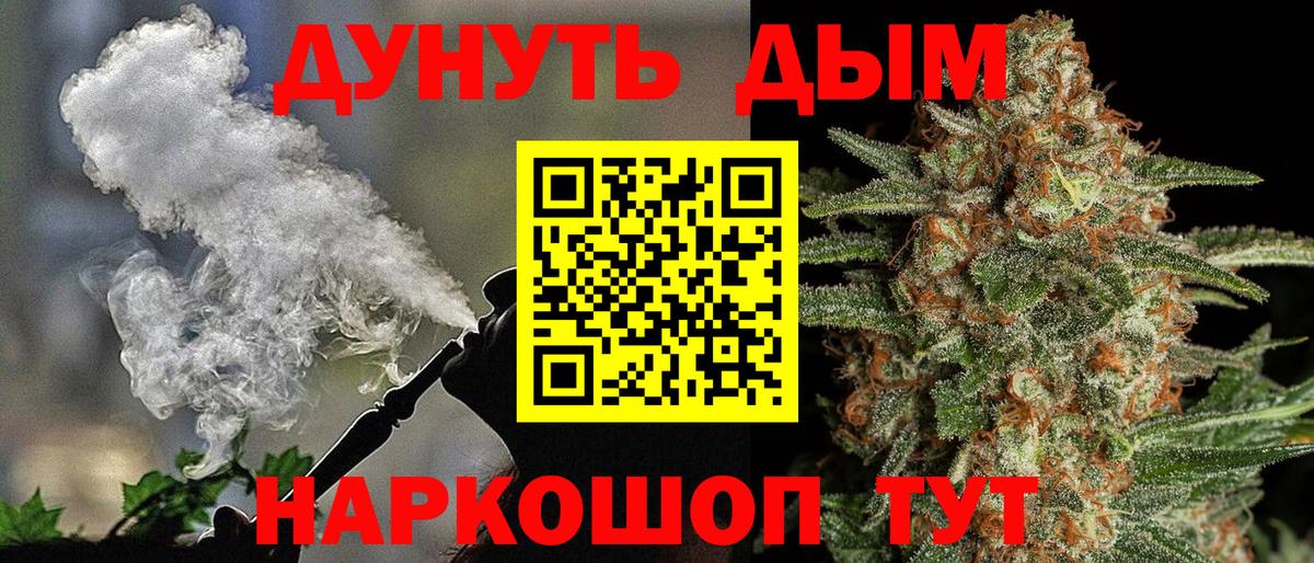 Партизанск  Бошки Шишки THC 21%  Вход с VPN  Каннабис SATIVA & INDICA  МАРИХУАНА MAZAR 